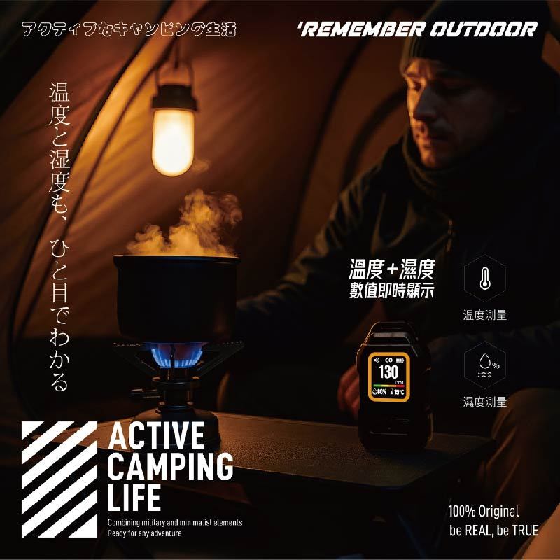 【樂活不露】南極星一氧化碳偵測器 【戰術綠】 CO偵測器 瓦斯洩漏偵測 室內防護 濕度溫度顯示, , large