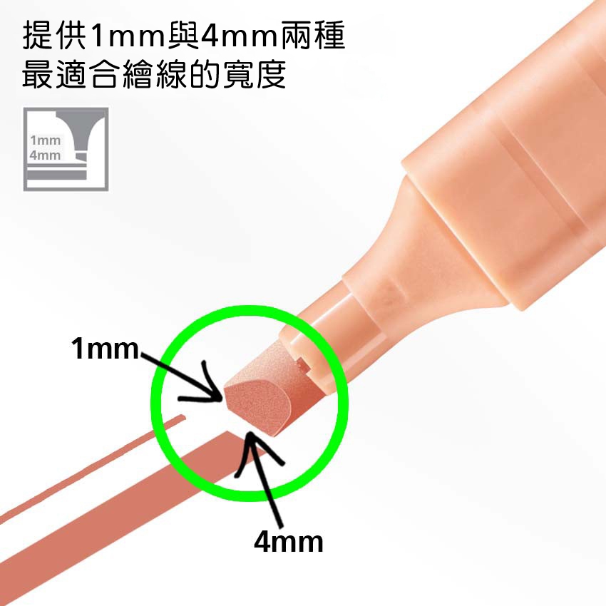 【德國天鵝STABILO】樂酷馬卡龍色螢光筆 暗記筆 重點筆(ST275/4-08)4色ST275/4-08-2, , large