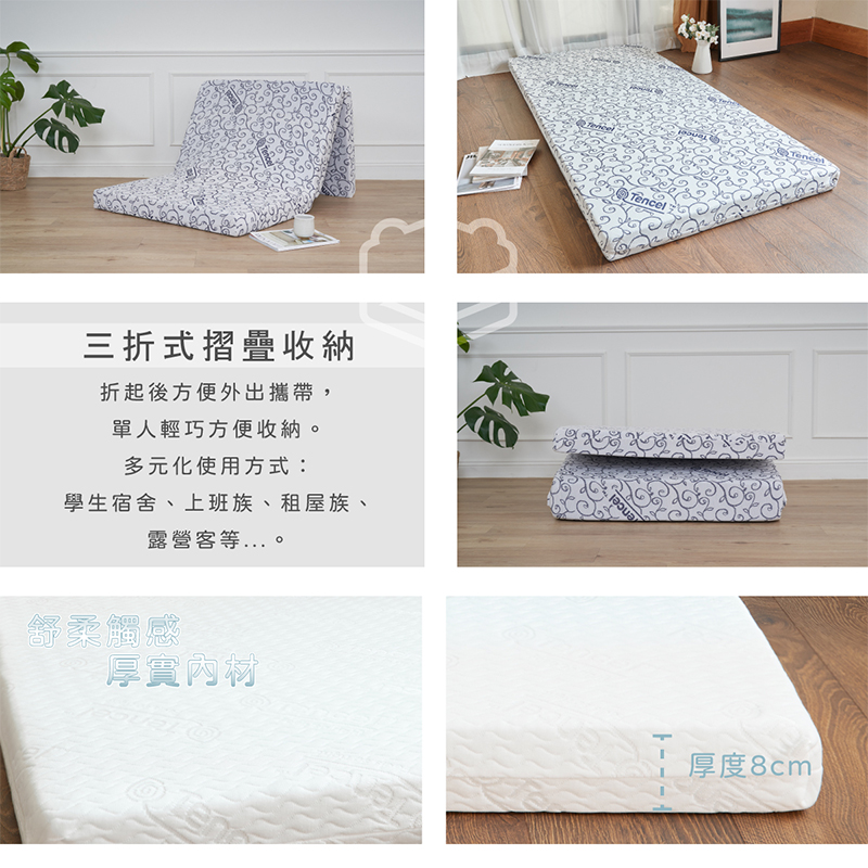［熊棉］純淨天絲奢華床墊｜雪白絲線5尺｜, , large