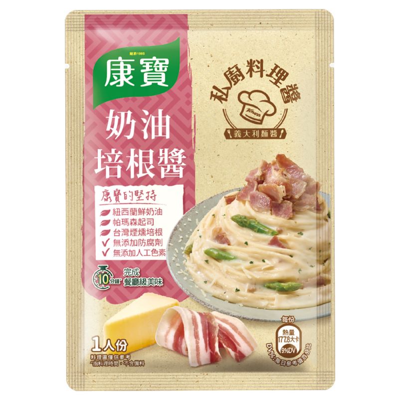 康寶私廚料理醬義式奶油培根醬140g, , large