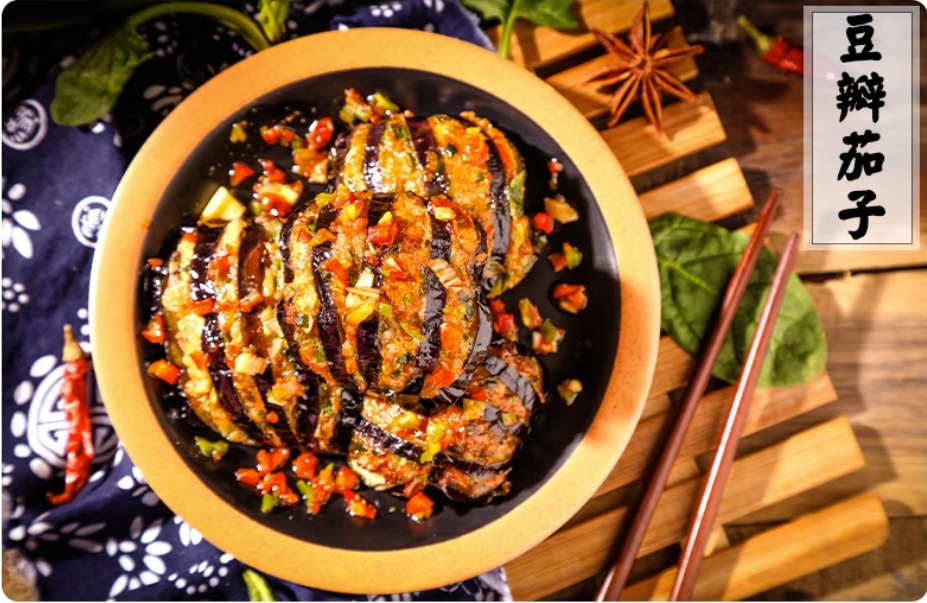 丹丹郫縣一級豆瓣醬200​​g袋裝, , large