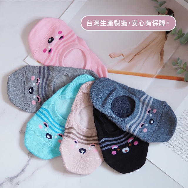 [Kaimei Cotton Industry] 10 pairs set, random and excellent, MIT made in Taiwan, heel non-slip pure cotton invisible socks, Kaimei Cotton Industry, , large