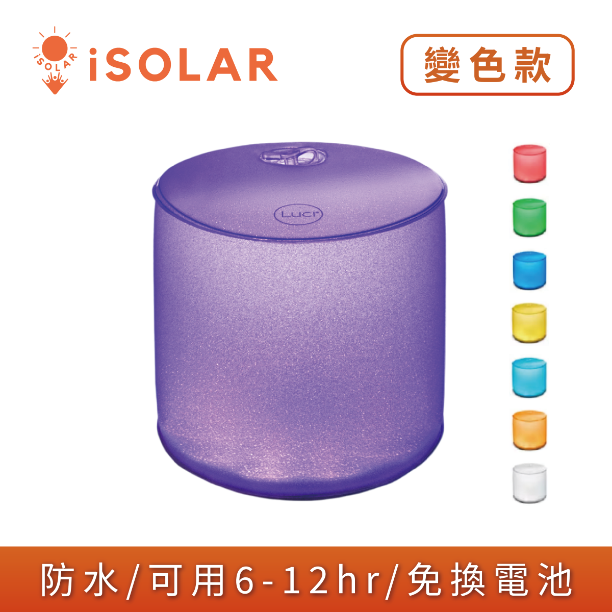 LUCI Solar Waterproof Hand Lamp (Color Changing), , large