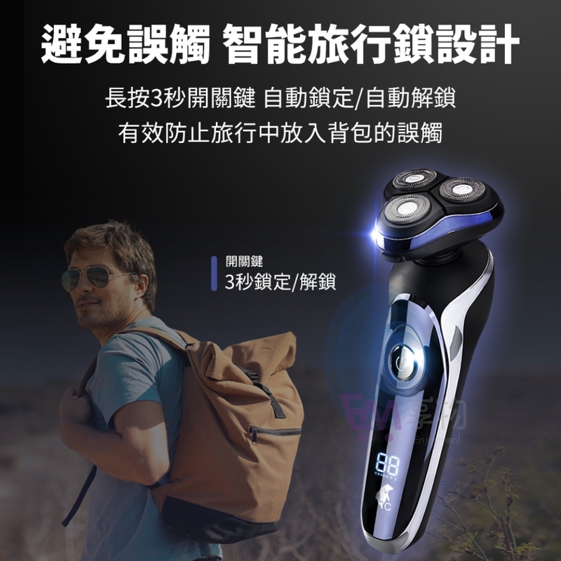 LC 4D Multi-Groom Electric Shaver, , large