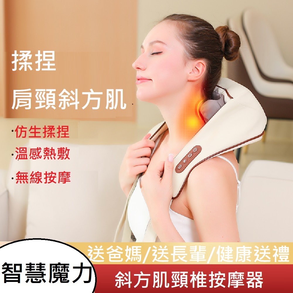 【Smart bearing 智慧魔力】多功能熱敷6按摩頭披肩按摩器(BSMI認證), , large