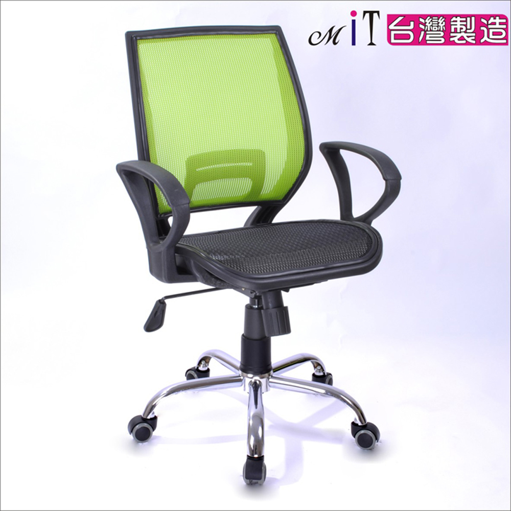 《DFhouse》超世代全網電腦椅(鐵腳PU輪)-4色, , large