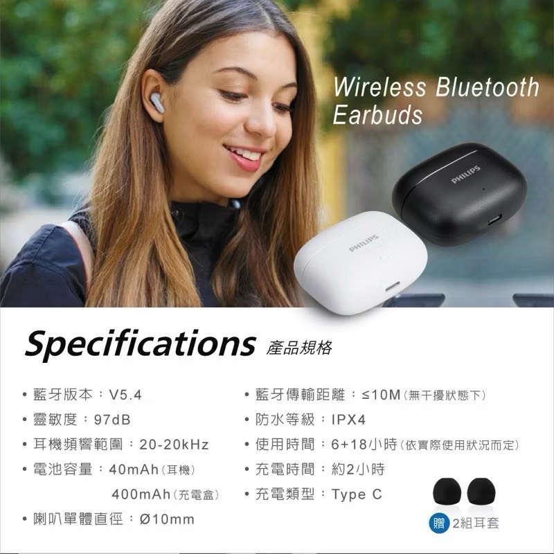 In-ear wireless bluetooth headphones, , large