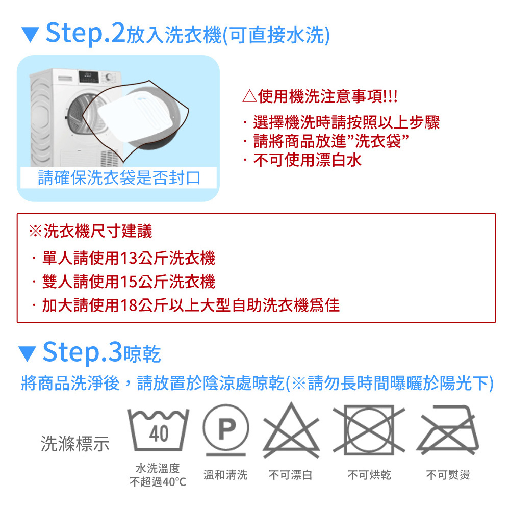 【日本旭川】好眠睡睡組-AIRFit氧活力涼感纖維床墊1.2CM+涼感床包枕套三件組, , large