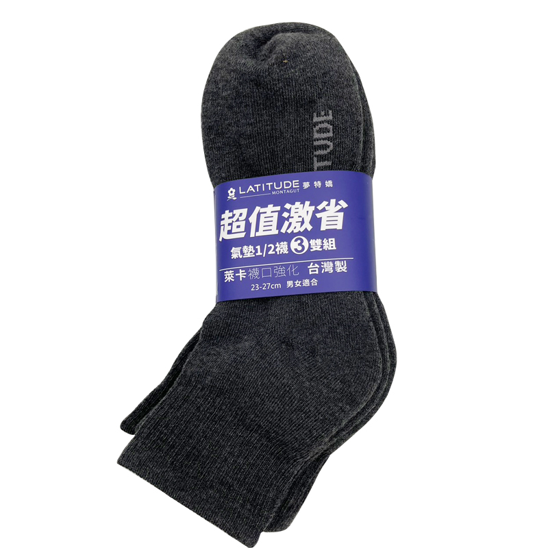 夢特嬌激省1/2氣墊襪3雙組LA-S3202, , large