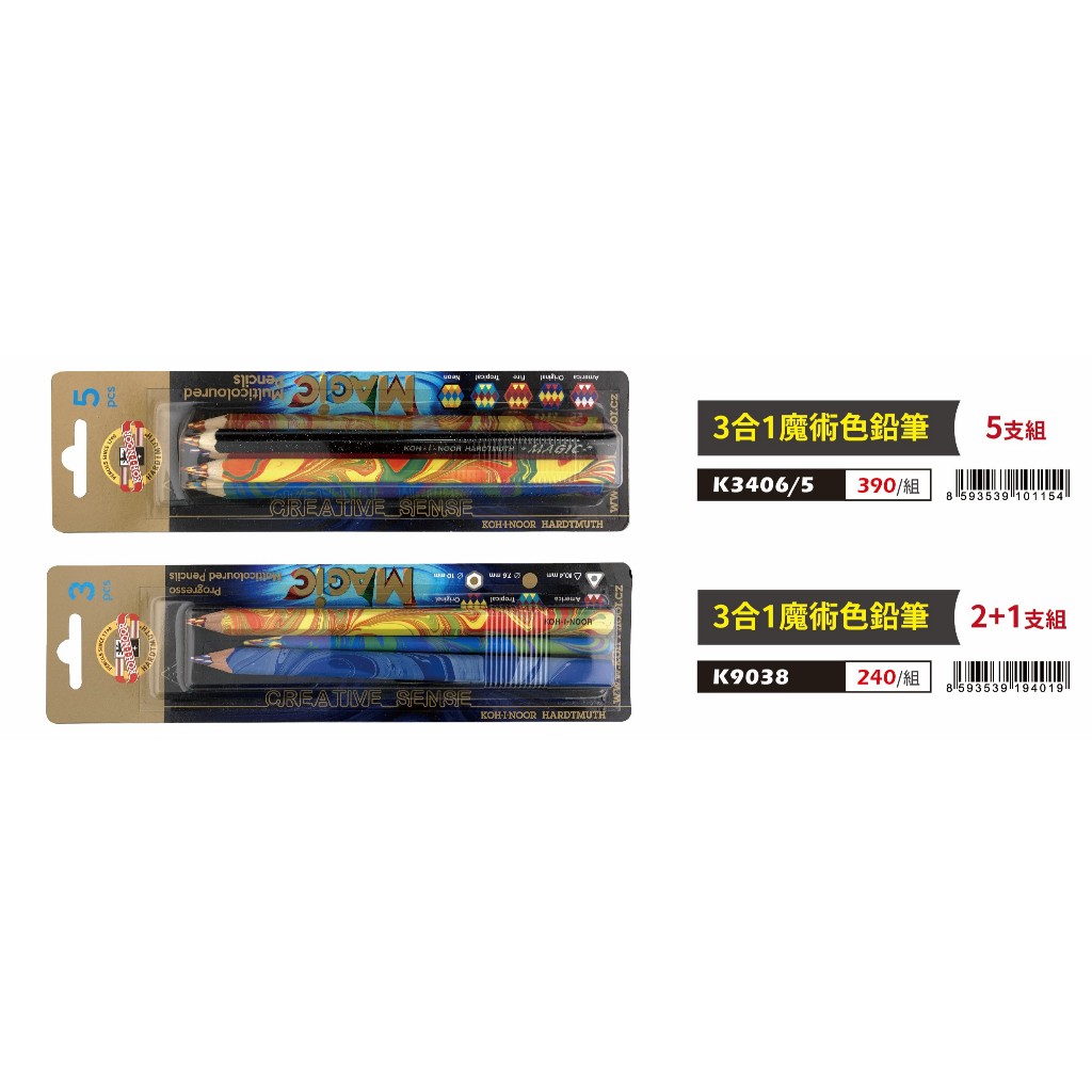 普思AP 【KOH-I-NOOR】3合1魔術色鉛筆組合系列5支組(K3406/5), , large
