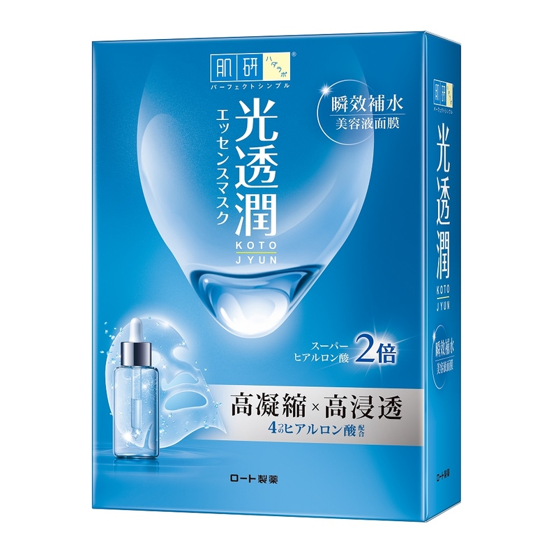 Hada-Labo Kotojyun Instant HydratingMask, , large