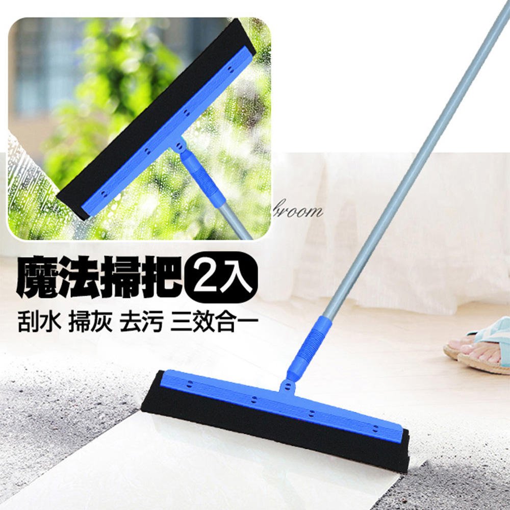 Wet and dry dual-use elastic broom, , large