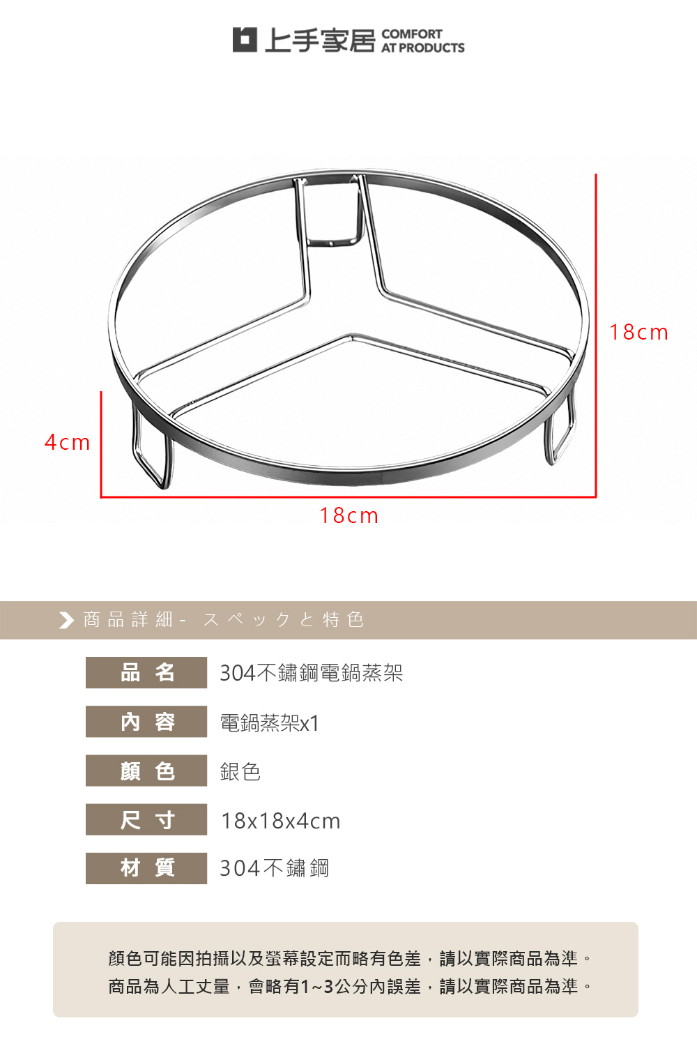 stainless-steel-steaming-rack, , large