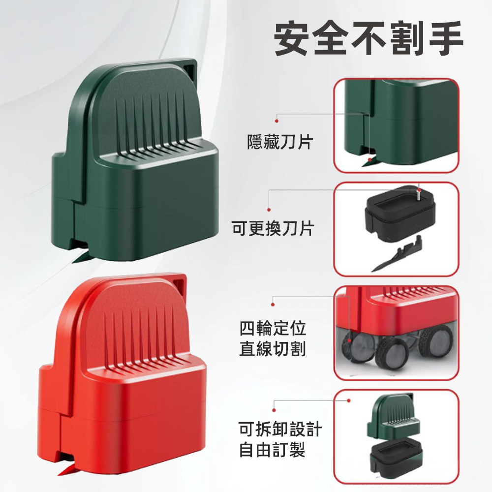 【上手家居】裁紙車 紅色(裁紙器/裁紙機/切割器/裁紙刀/裁切器/包裝紙), , large