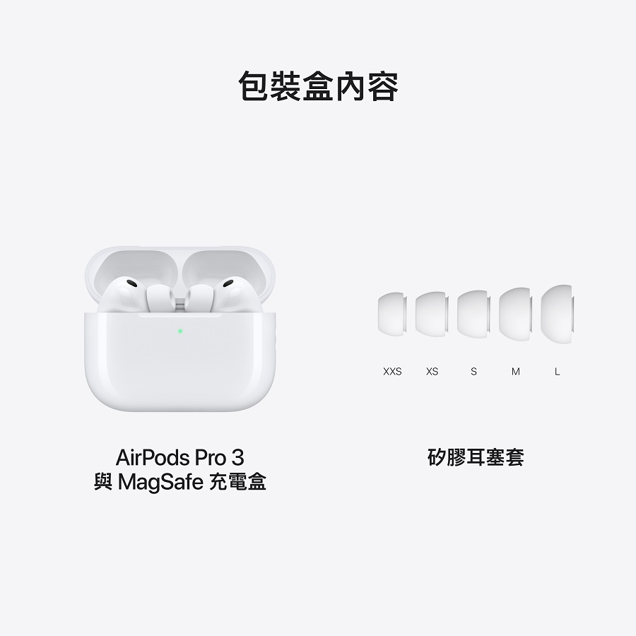AirPods Pro 3, , large