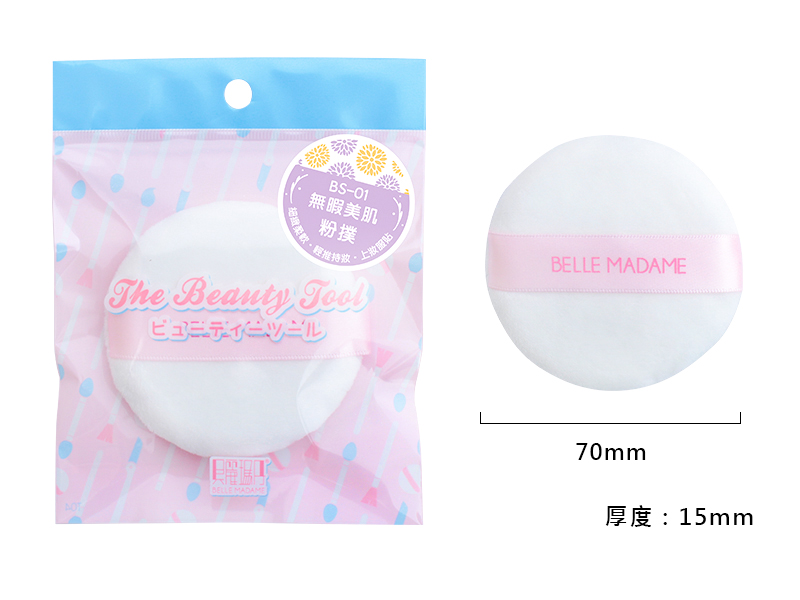 BS-01無暇美肌-兩用粉撲, , large