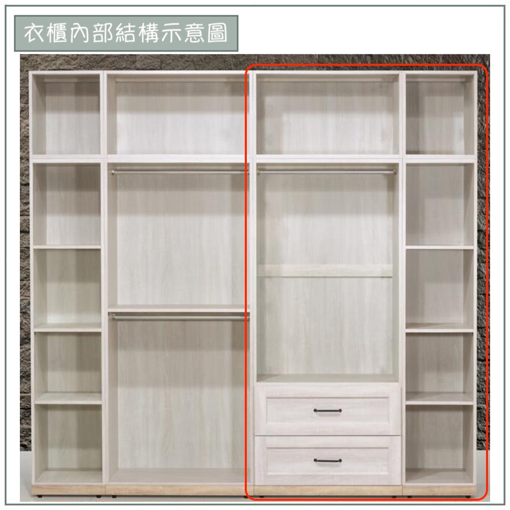 【唯熙傢俱】查理白橡木4x7尺抽屜衣櫃, , large