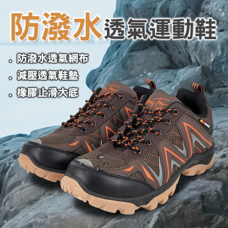 HANG TEN 防潑水透氣運動鞋 男運動鞋 男鞋 戶外鞋 慢跑鞋 吸濕 排汗 輕量 緩震 散熱 減壓 止滑 咖啡 黑, , large