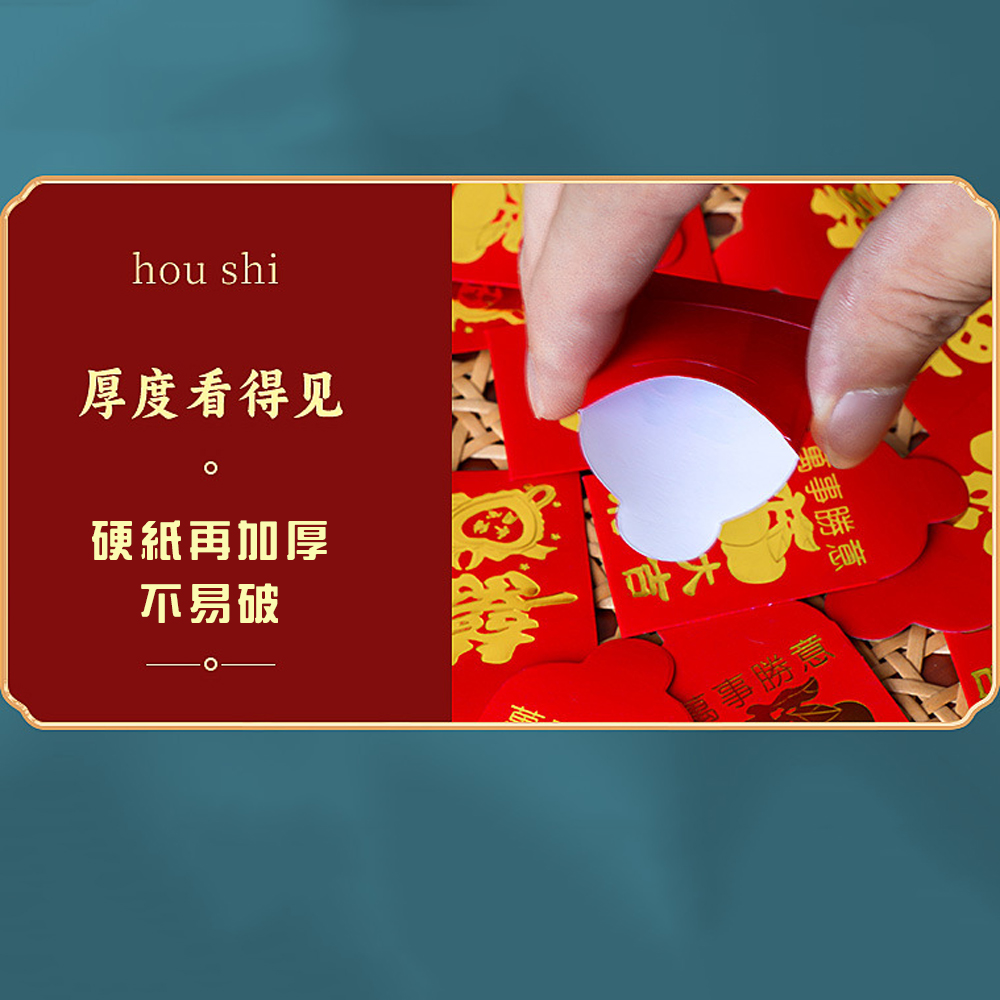 Set of 25 【Mini Red Envelope Coin Bags】&mdash;perfect for small gifts and spreading good fortune. Ideal for large families, events, sharing, Lunar New Year, celebrations, blessings, children, parties, and festive occasions., , large