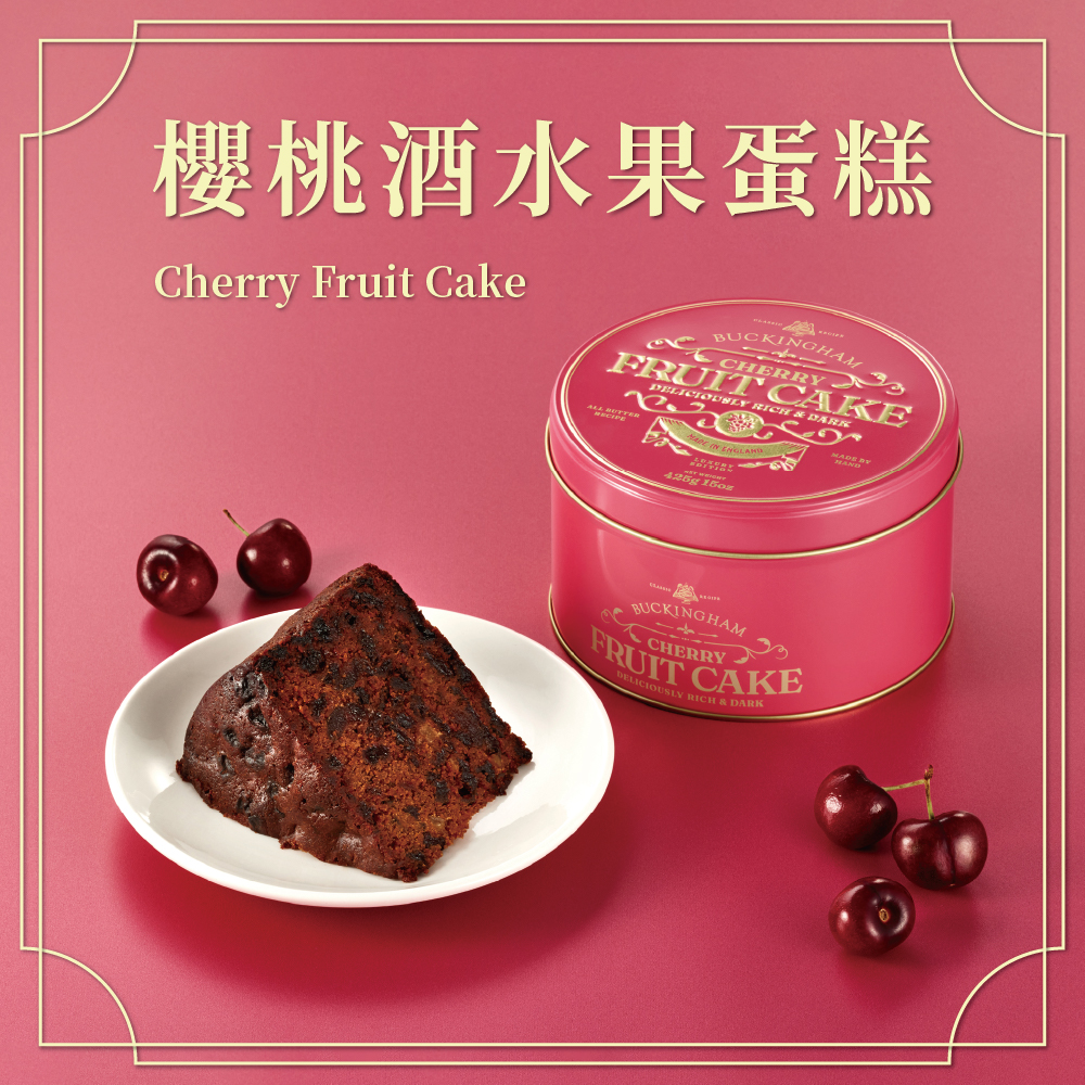 【BUCKINGHAM】Cherry Fruit Cake, , large