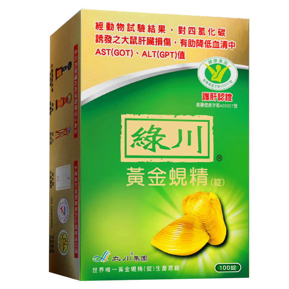 [長榮生醫]綠川黃金蜆精錠100錠 X2盒, , large