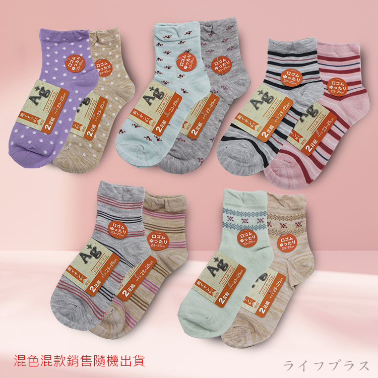 日本進口銀離子綿混女襪-23~25cm-2雙入x6組, , large