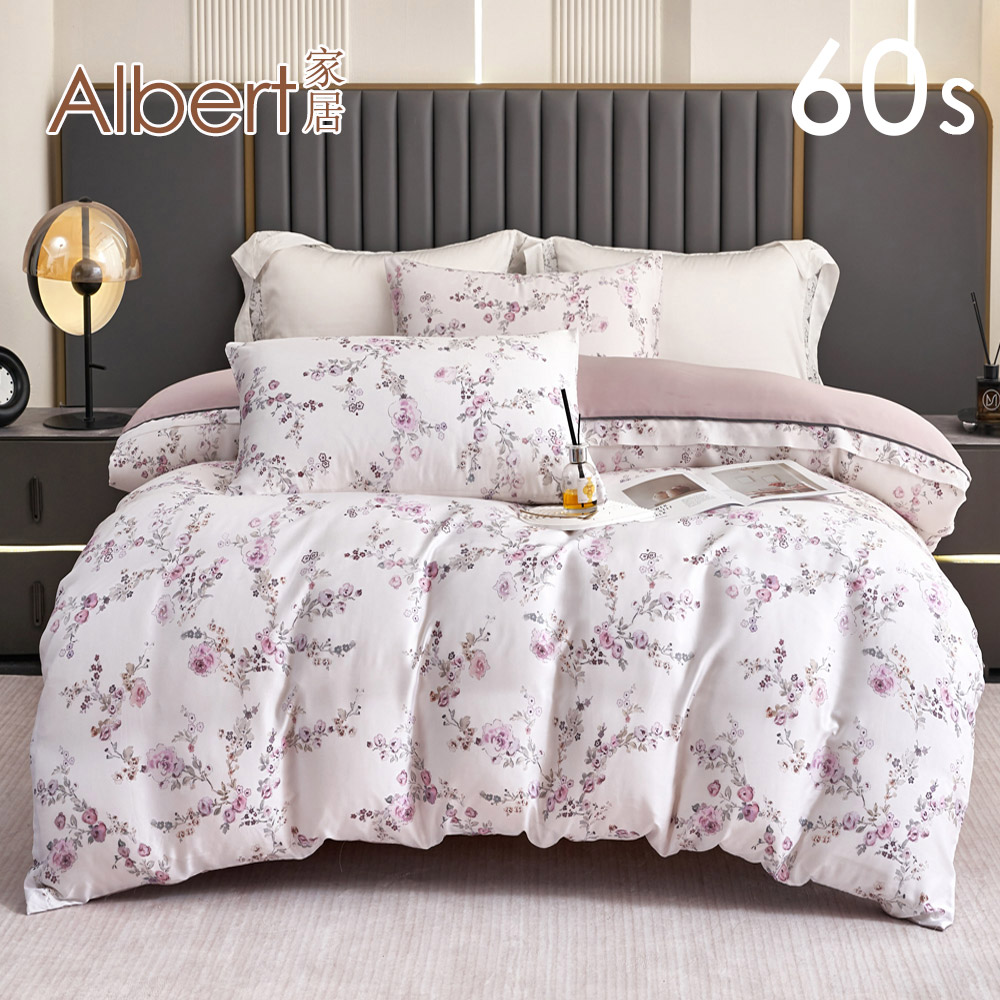 【Albert bedding】Bed Bag-Queen size (100%TENCEL/60S ), , large