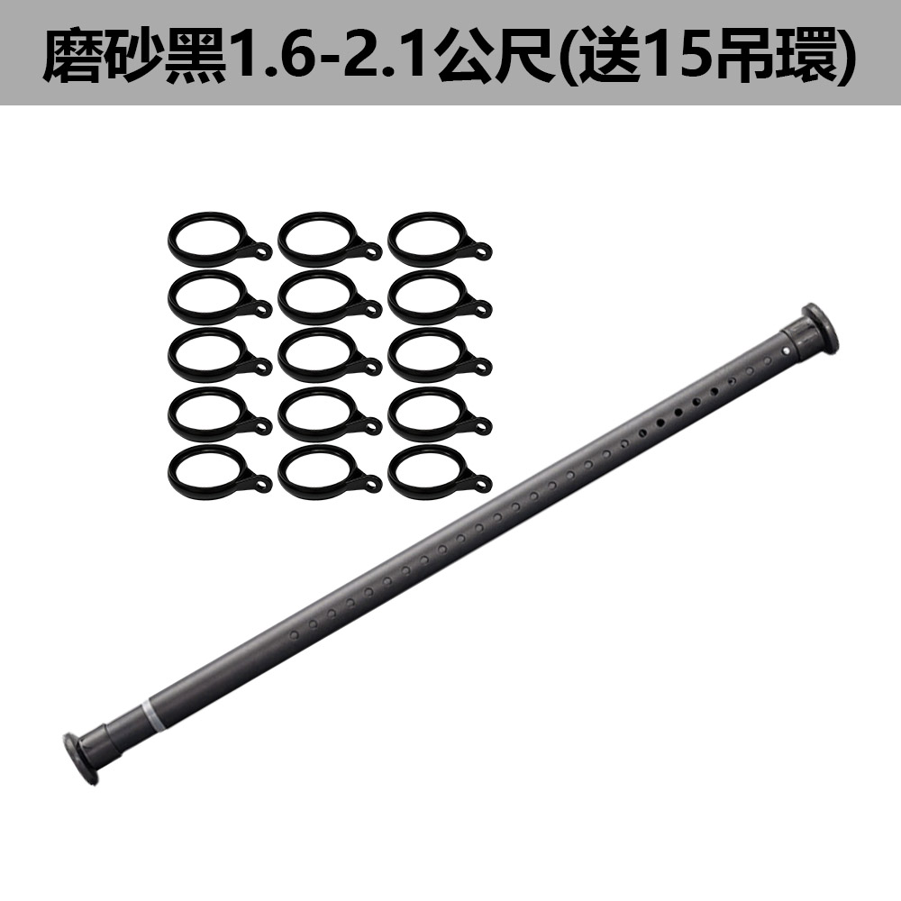 No-drill telescopic pole - matte black - 1.6-2.1 meters (includes 15 lifting rings), , large