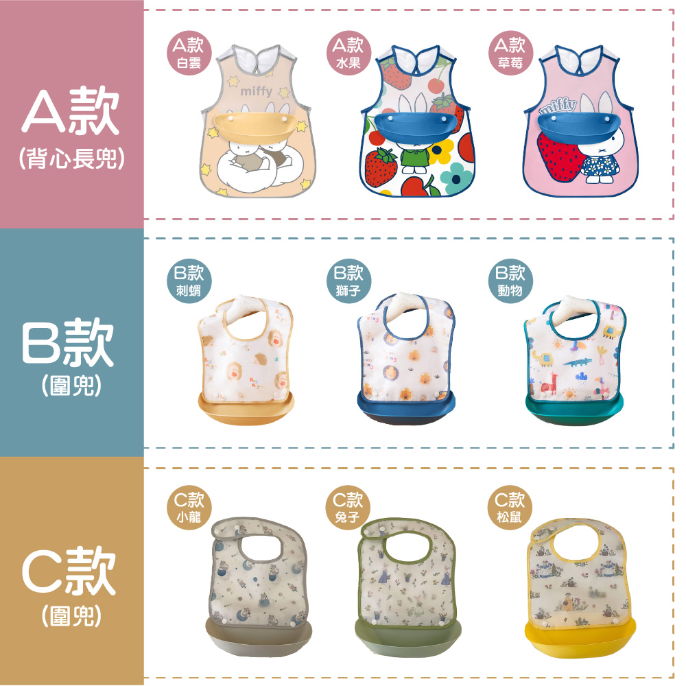 Kids Waterproof Bib with Removable Food Catcher Pocket, , large