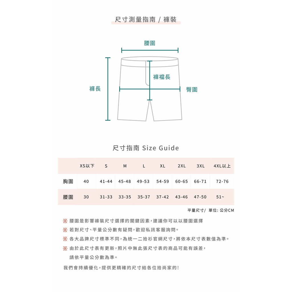 (XL) air space lady高腰小香風質感粉色短褲二手衣, , large