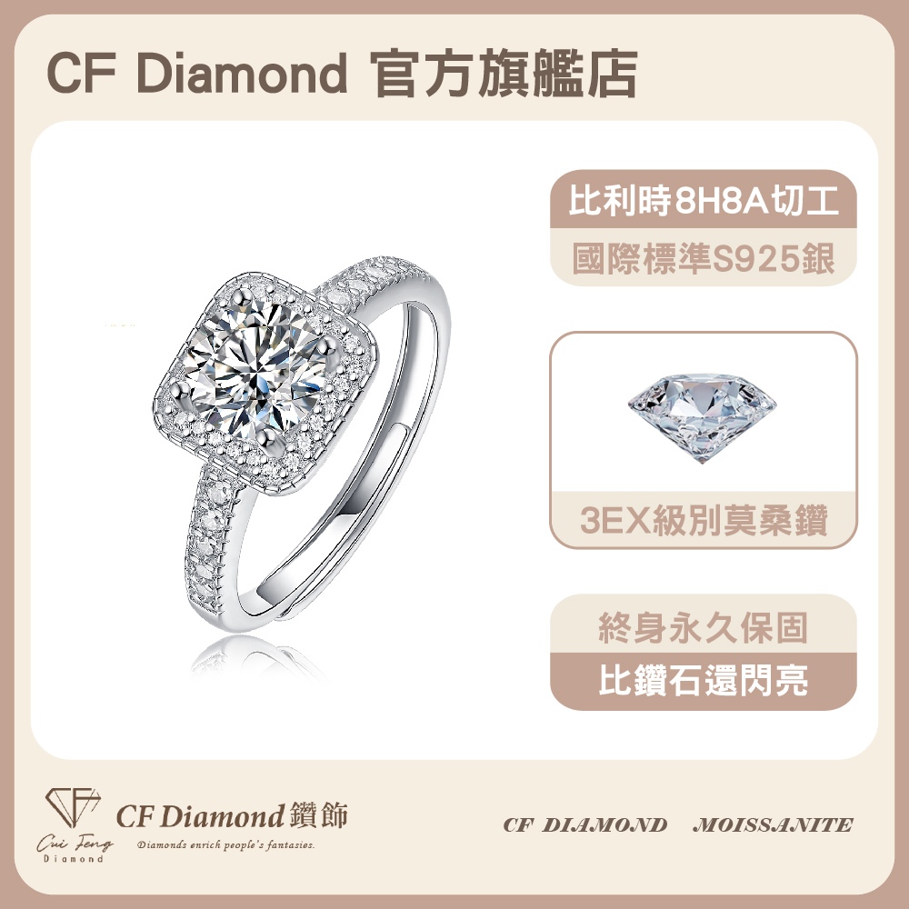 CF Diamond, , large