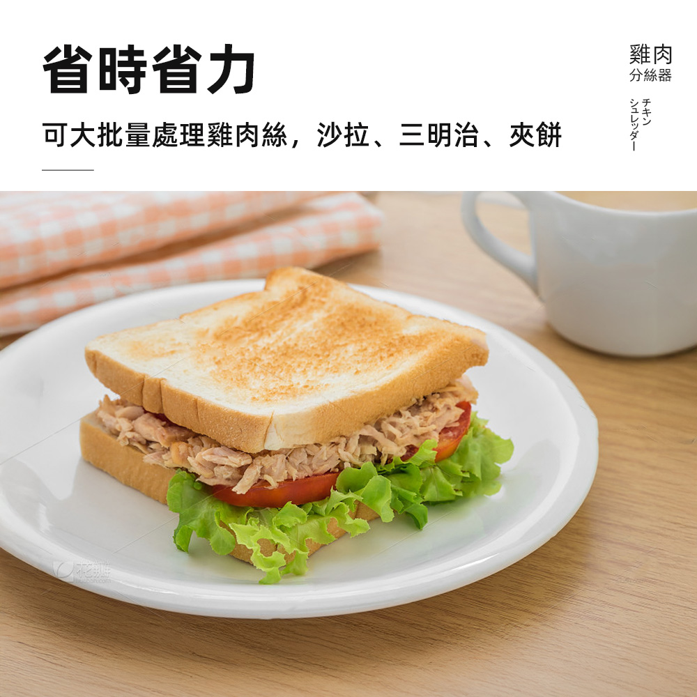 【上手家居】雞肉分絲器 黑色(撕肉器/切絲器/絞肉器/雞肉絲/碎肉器), , large