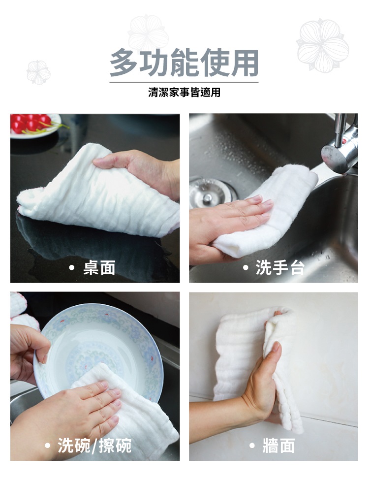 生活特工8層純棉抹布-3枚入, , large