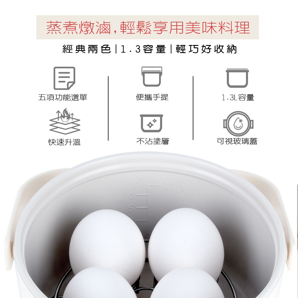 Jinkon 1.3L Multi-Function Cooking Bowl (White) JK-618, , large