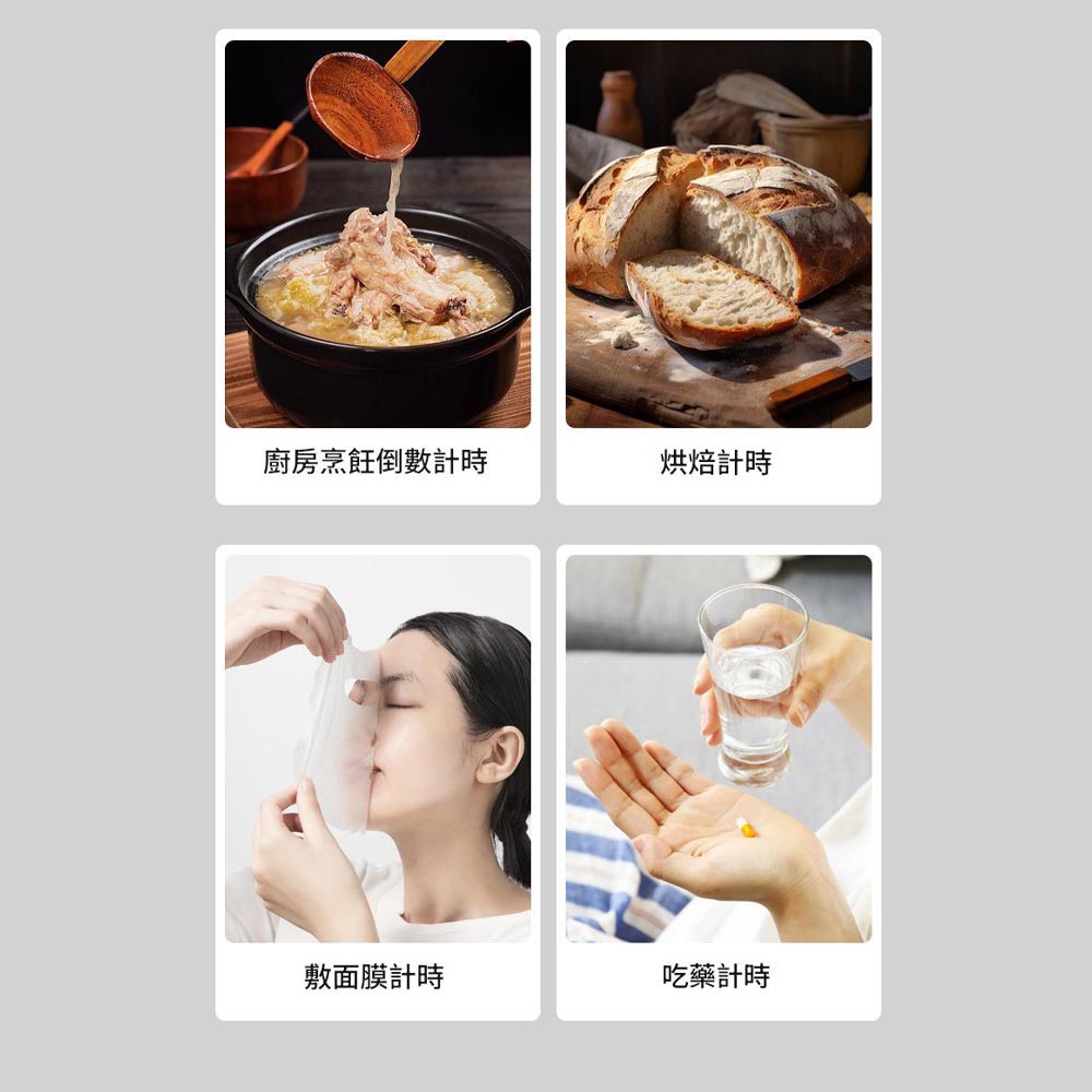 廚房磁吸計時器(黑), , large