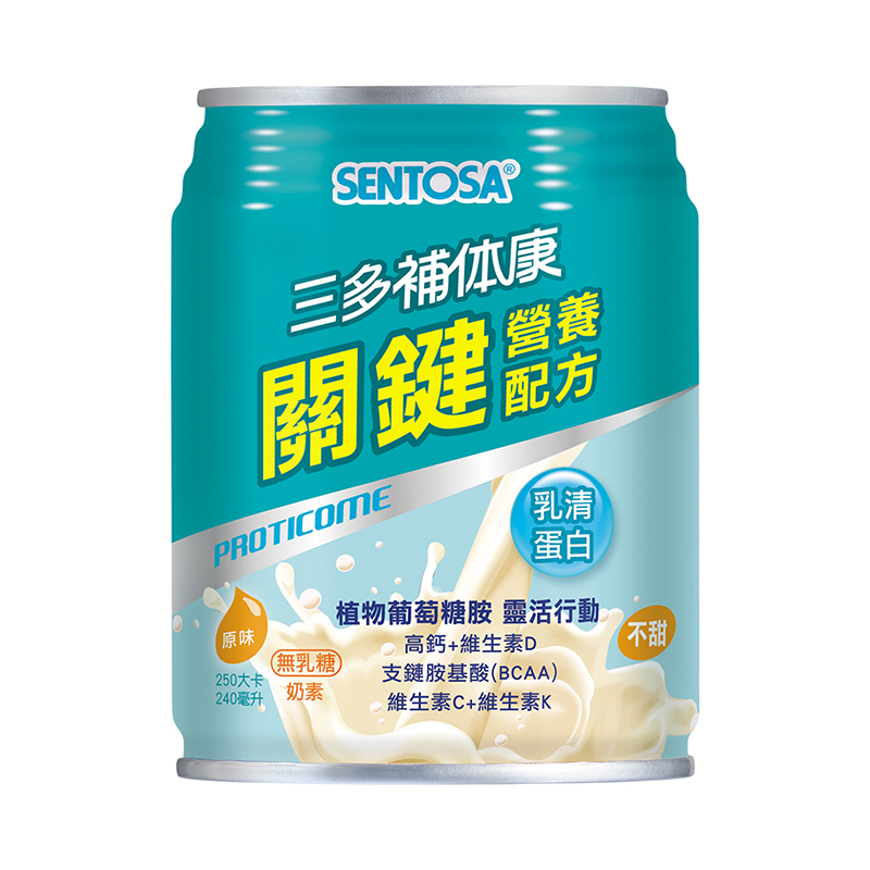 【三多士】補体康關鍵營養配方(2箱組), , large