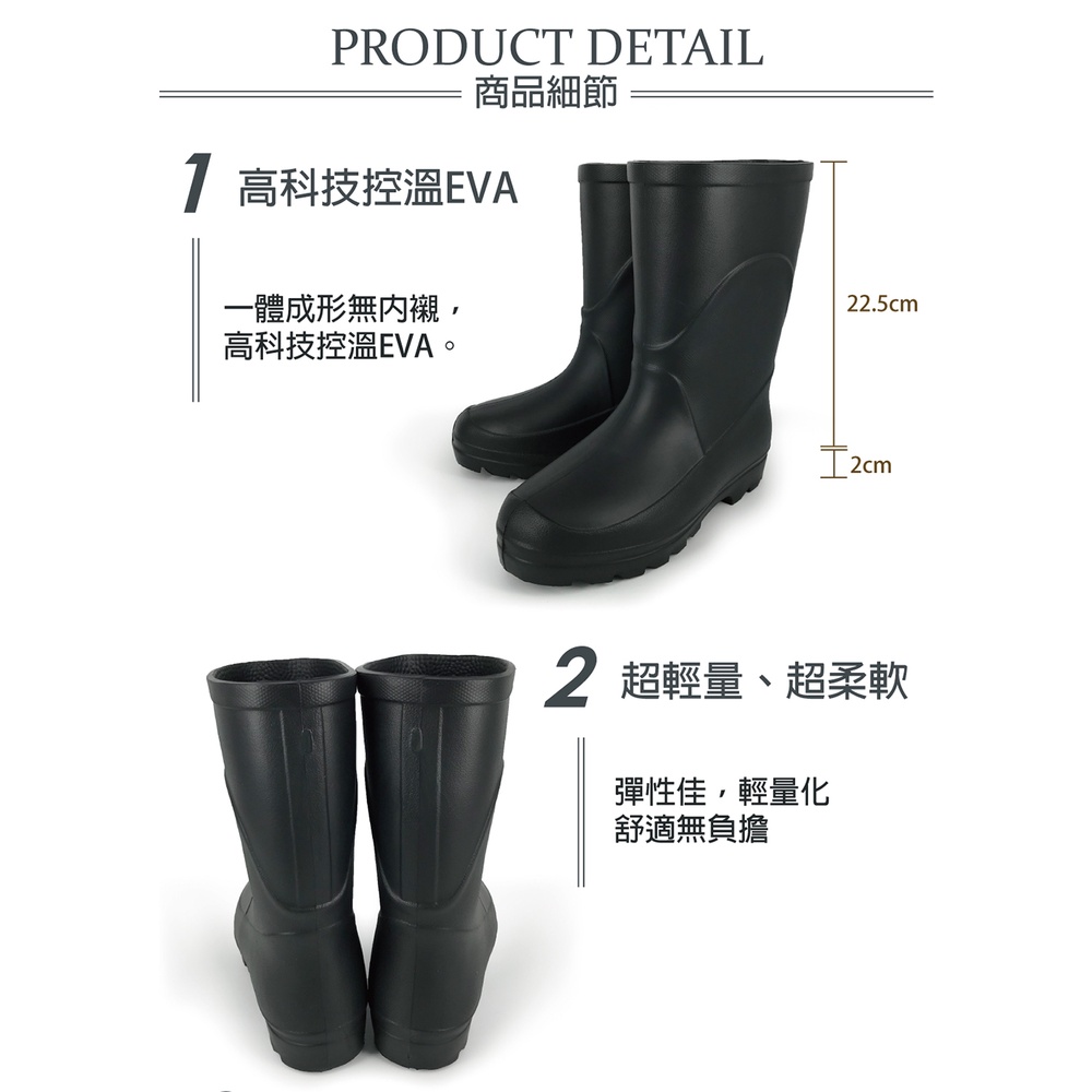 精選中筒靴輕量雨鞋 MIT台灣製造 女鞋 女靴 雨靴 防水鞋 簡約 一體成型 控溫 EVA 無內襯 舒適 耐磨 止滑 黑, , large