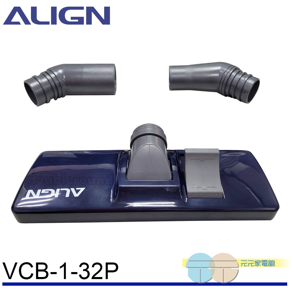Vacuum Cleaner Accessory Φ32 / Φ38 Main Suction Nozzle VCB-1-32P, , large