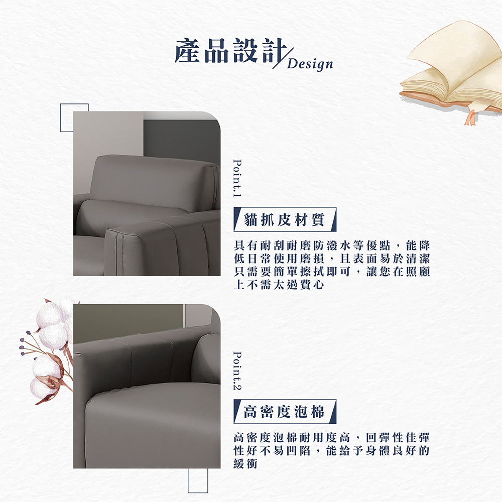 【Hampton 漢汀堡】肯萊尼單人貓抓皮沙發, , large