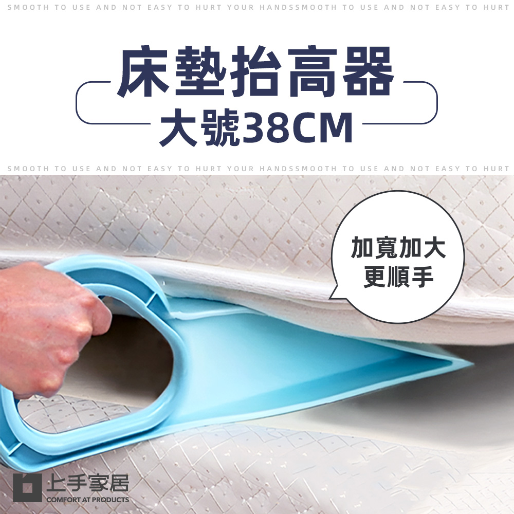 bed-mattress-lifter-38cm, , large
