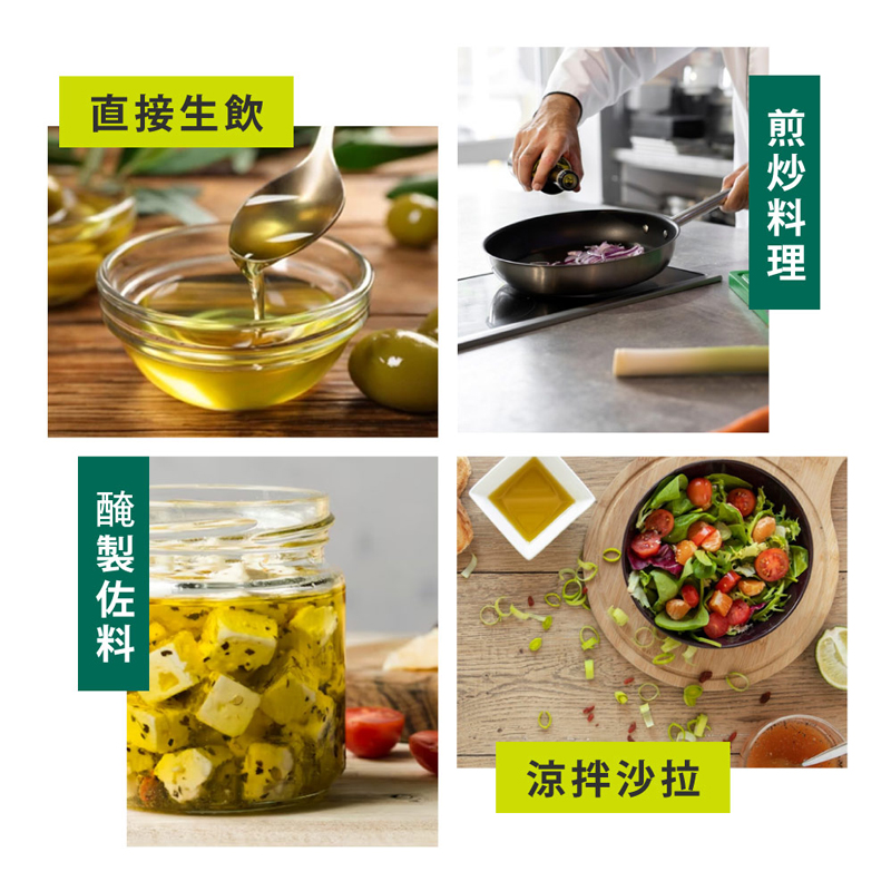 希瑞特級初榨橄欖油500ML, , large