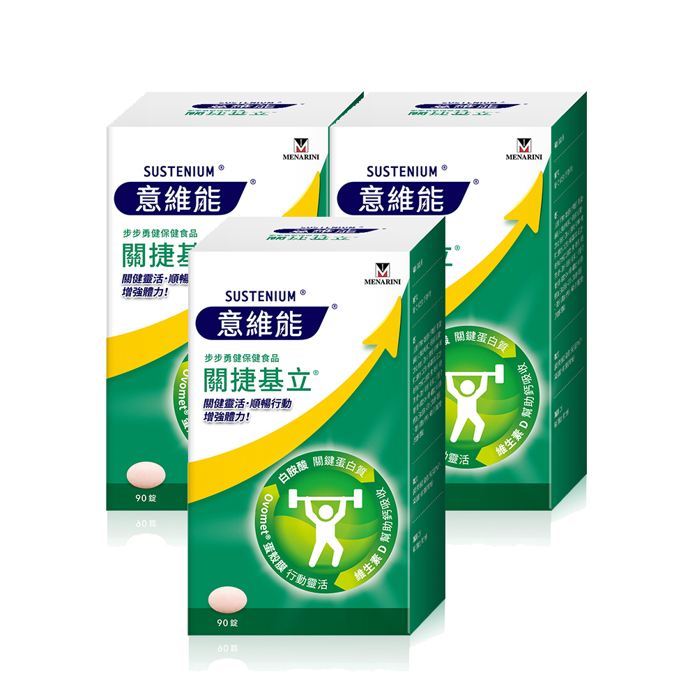 Sustenium Guan Jiejili Eggshell Membrane, , large