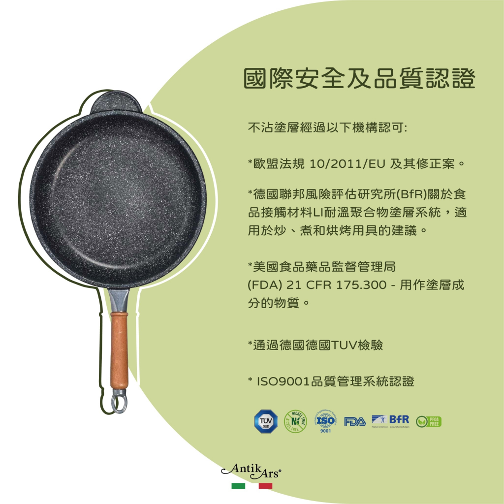 蓋瑞廚物【義大利Antikars 可拆握柄 不沾方形鑄鋁煎鍋28cm】義大利製 鑄鋁鍋 不粘鍋 牛排鍋 牛排煎鍋, , large