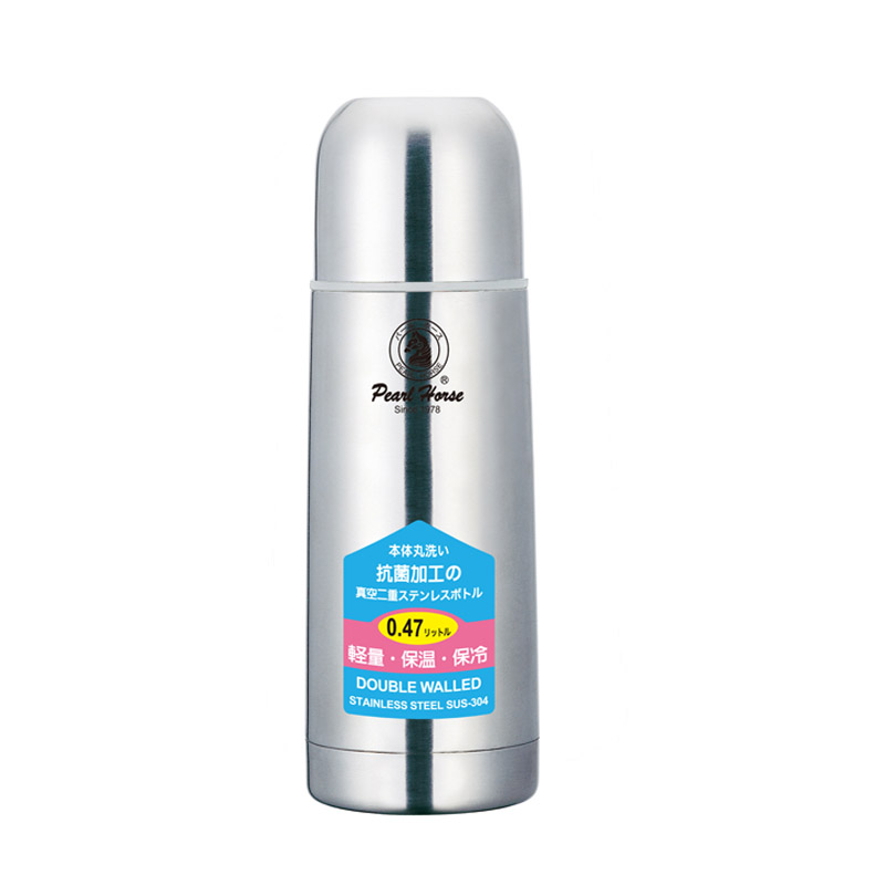 PEARL HORSE Blue Tag Vacuum Bottle with Carry Pouch – SHW-B-470