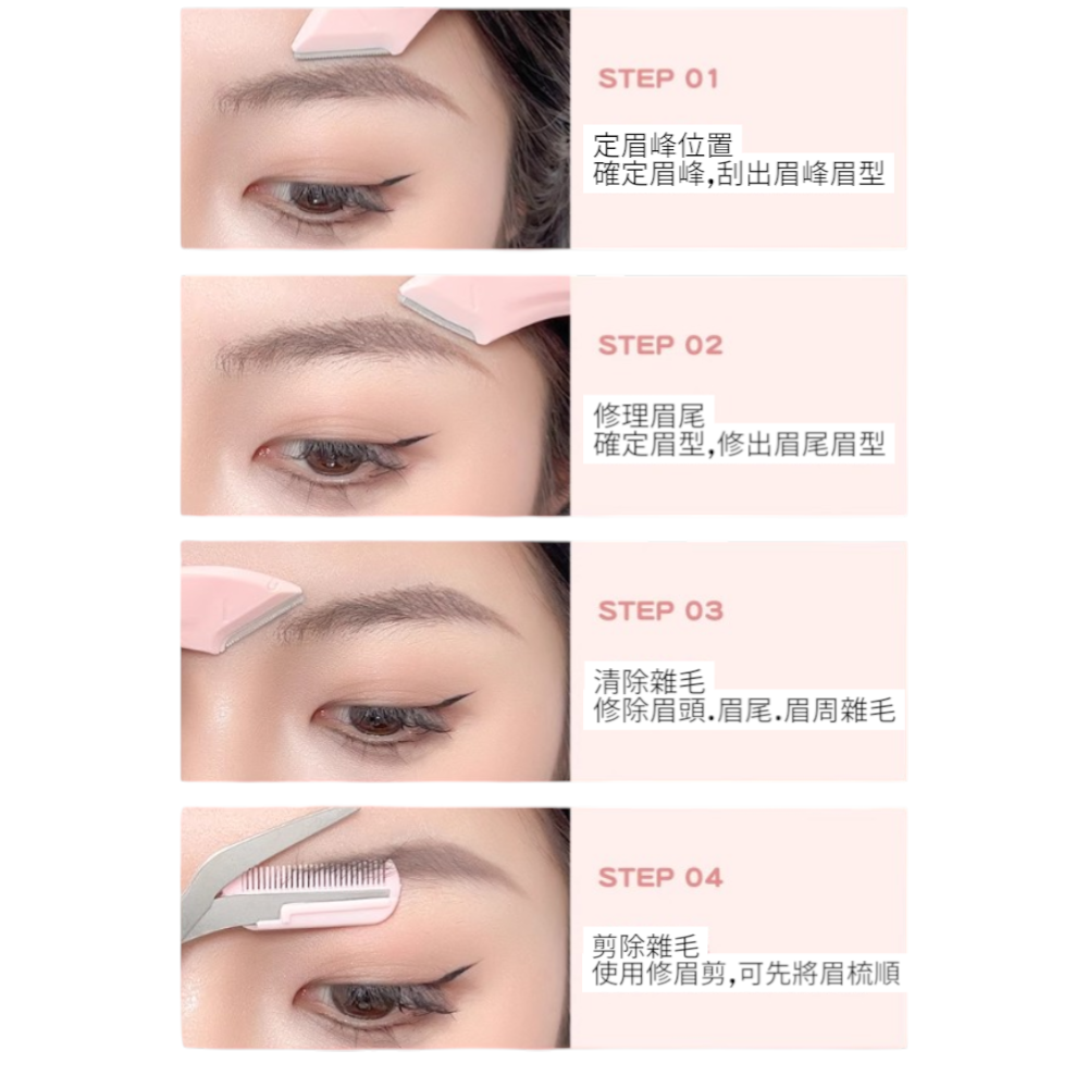 Eyebrow Grooming Kit, , large