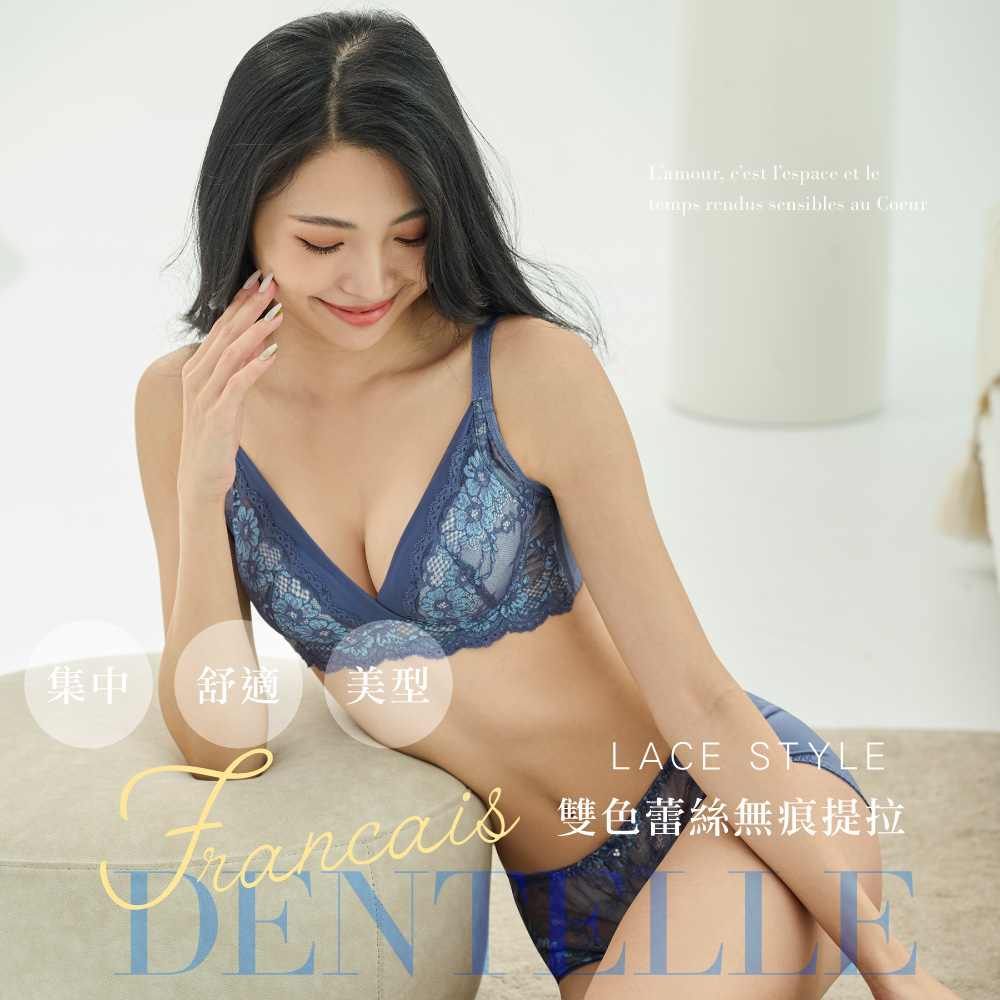 【Clany可蘭霓】浪漫日記石墨烯軟鋼圈集中包覆 BC罩杯不空杯蕾絲內衣 紫灰藍 8057-53, , large