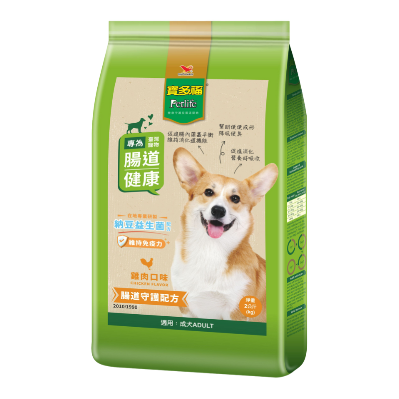 Dried Dog Food-Chicken, , large