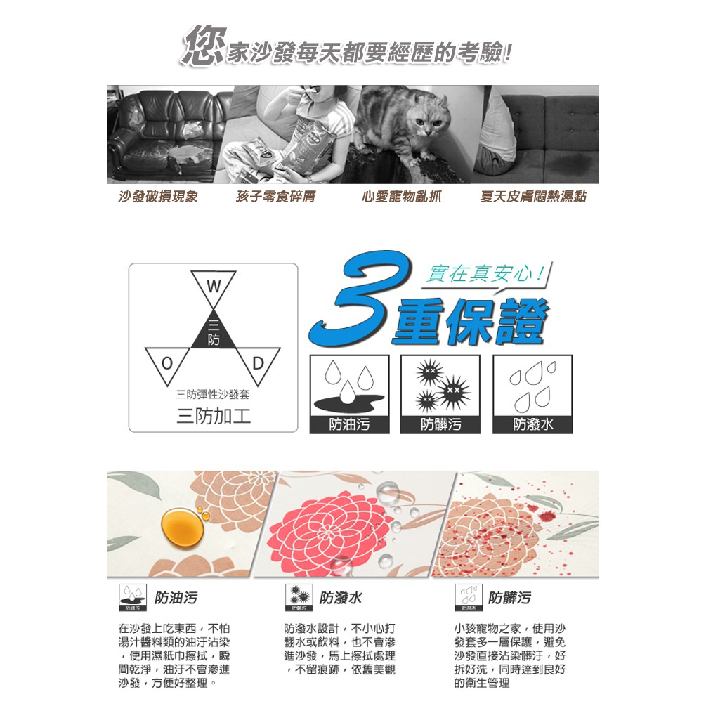 【格藍傢飾】花雅三防棉柔彈力沙發套-咖1人座/2人座/3人座/1+2+3人座 萬用沙發罩彈性防滑全包, , large