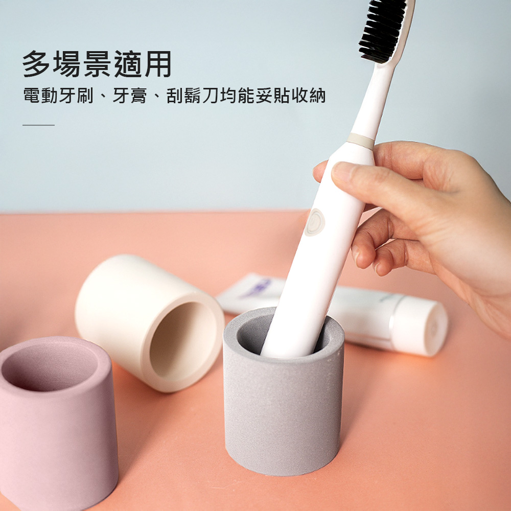 【上手家居】珪藻土電動牙刷架 米白(牙刷架/牙刷置物架/牙刷座/牙膏架), , large