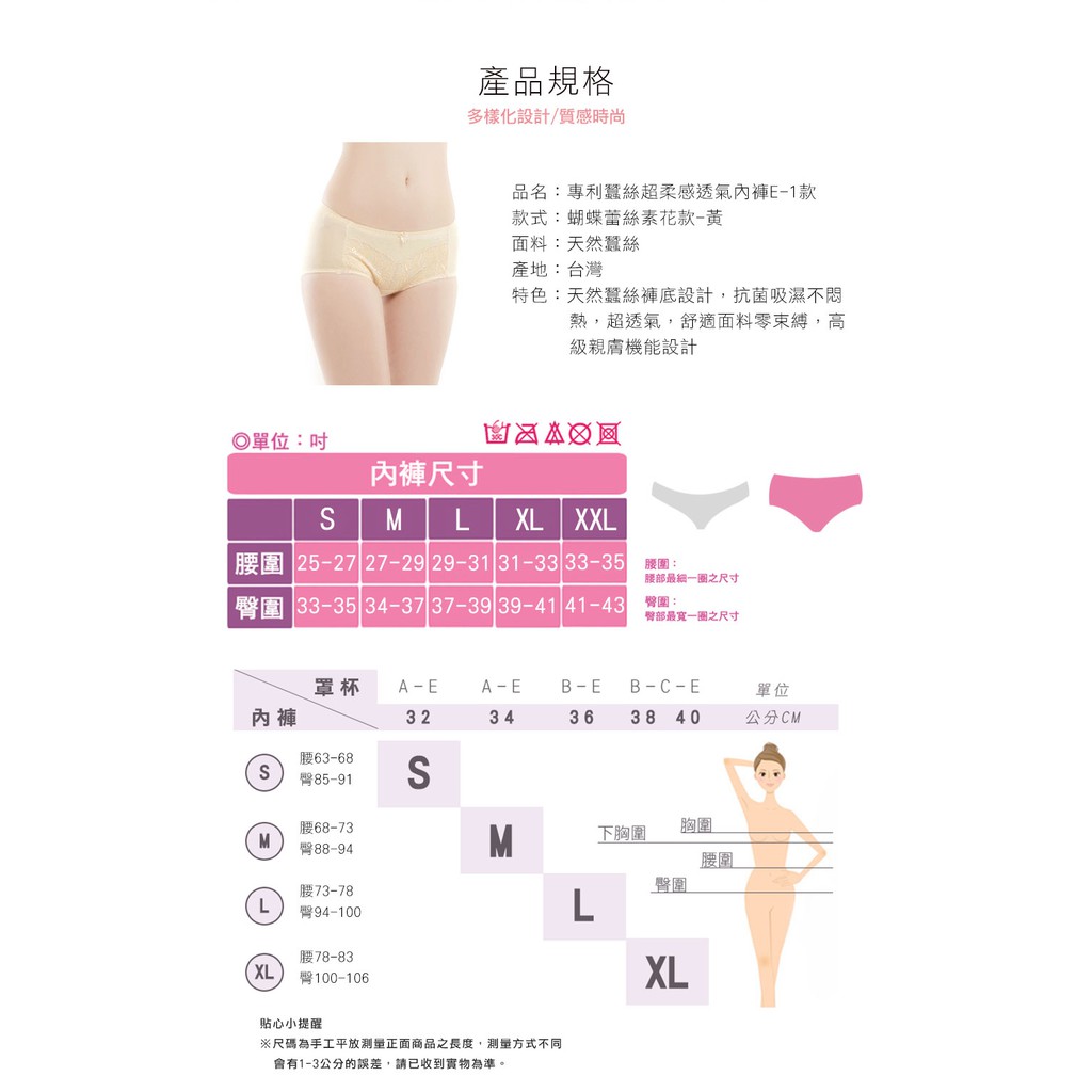 【K's凱恩絲】超柔感透氣素花蕾絲專利蠶絲內褲-mo5款黃色, , large